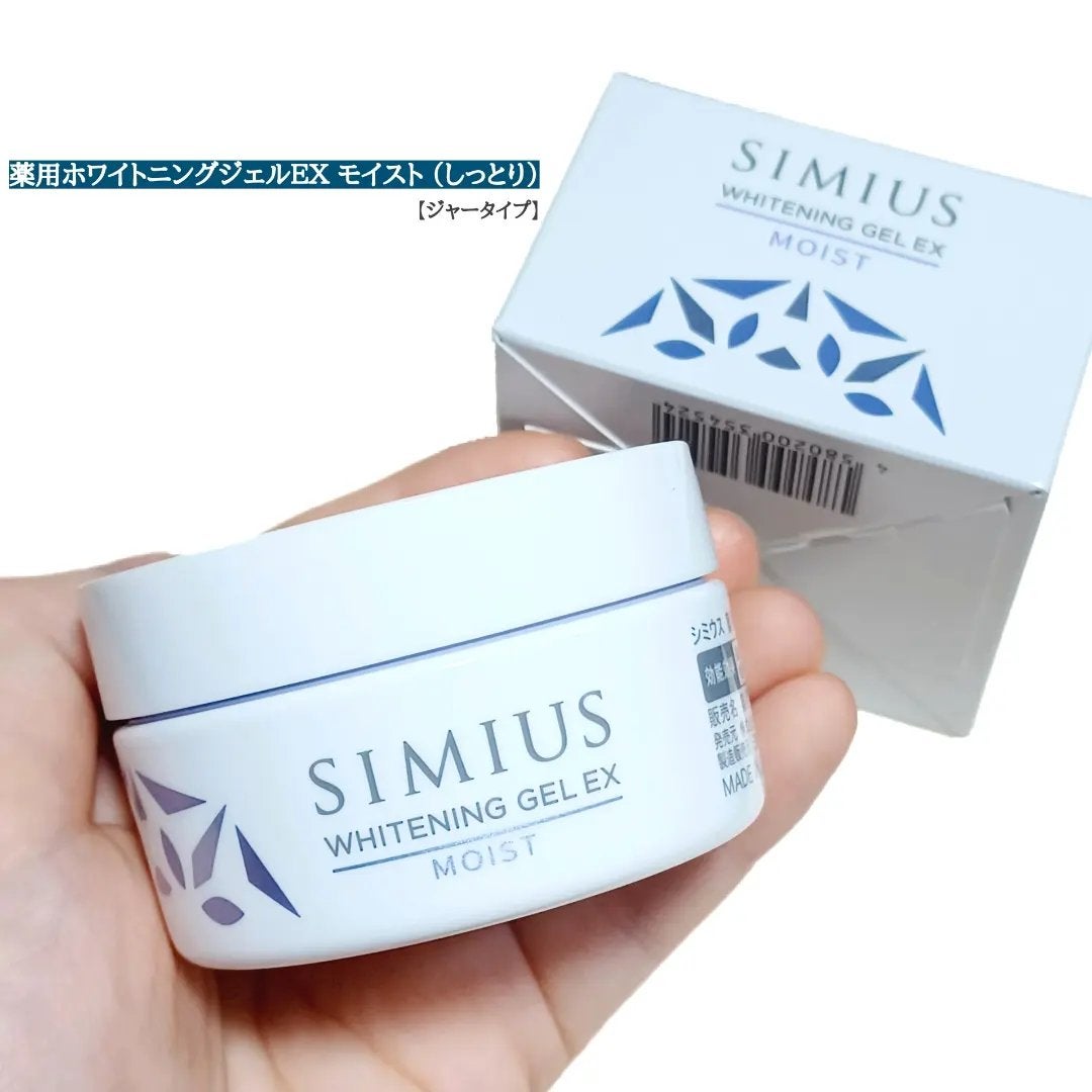 薬用ホワイトニングジェルEX モイスト(しっとり)/シミウス/オールインワン化粧品を使ったクチコミ(1枚目)