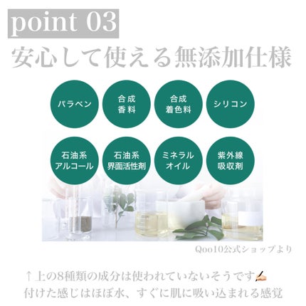 GGエッセンス/KISO/美容液を使ったクチコミ(6枚目)