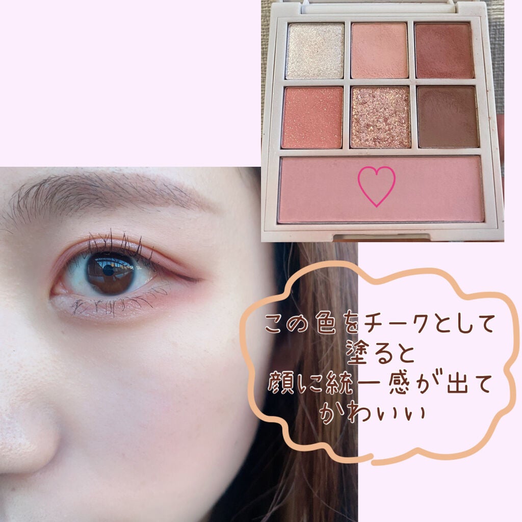 アイムユアパレット/all my things/アイシャドウパレットを使ったクチコミ(5枚目)