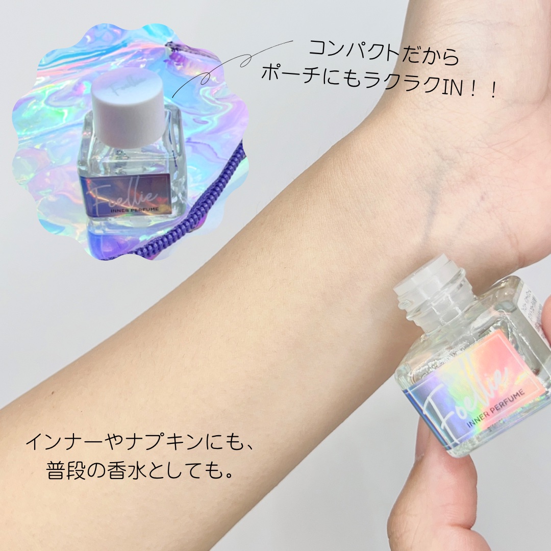 フォエリー インナーパフューム シトラスフルールの香り  【旧】5ml/Foellie/香水(その他)を使ったクチコミ（3枚目）