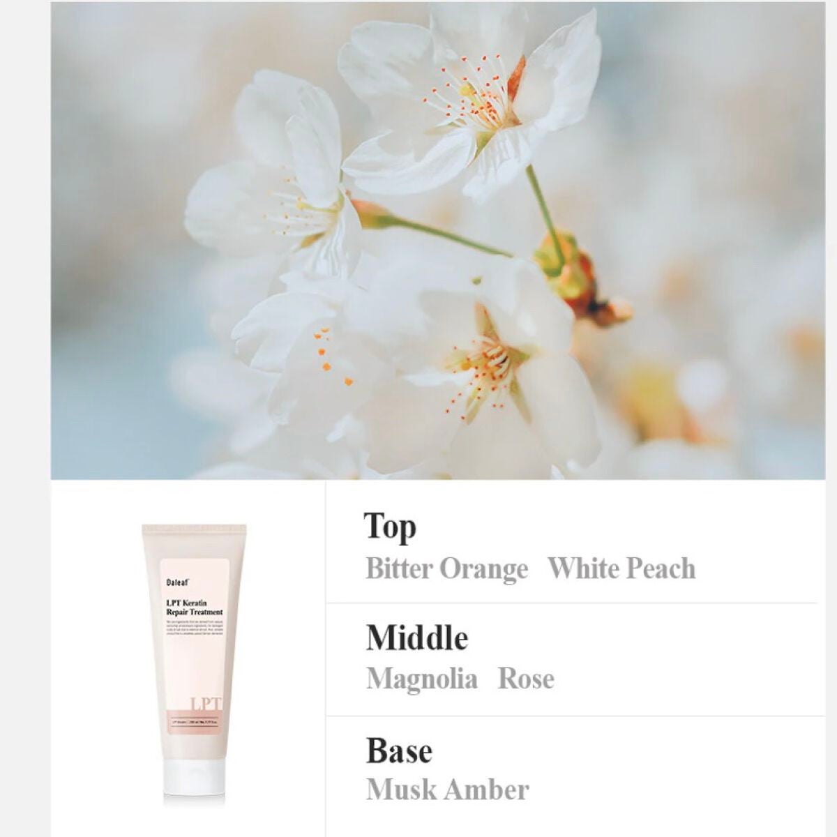 LPTケラチンリペアトリートメント/Daleaf/洗い流すヘアトリートメントを使ったクチコミ(4枚目)