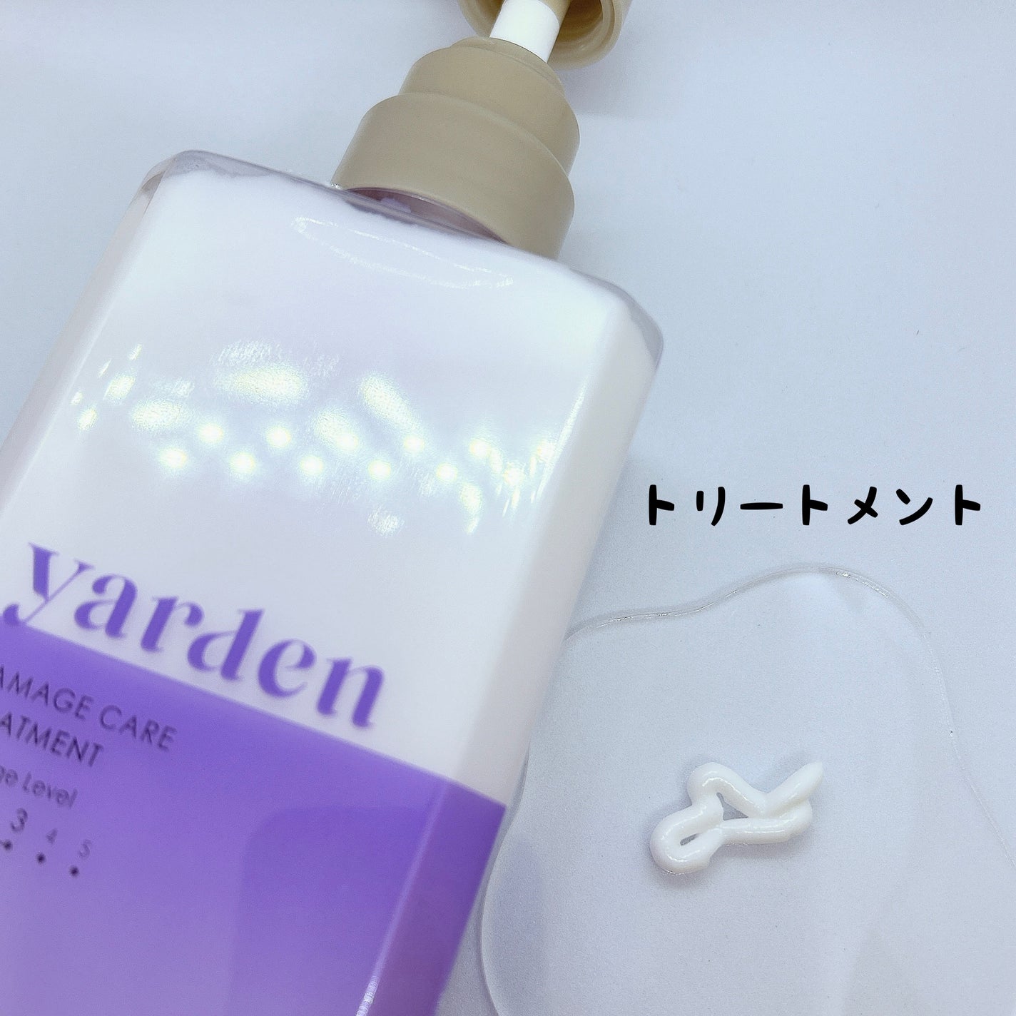 ダメージケア_シャンプー&トリートメント/Yarden/市販シャンプーを使ったクチコミ(3枚目)