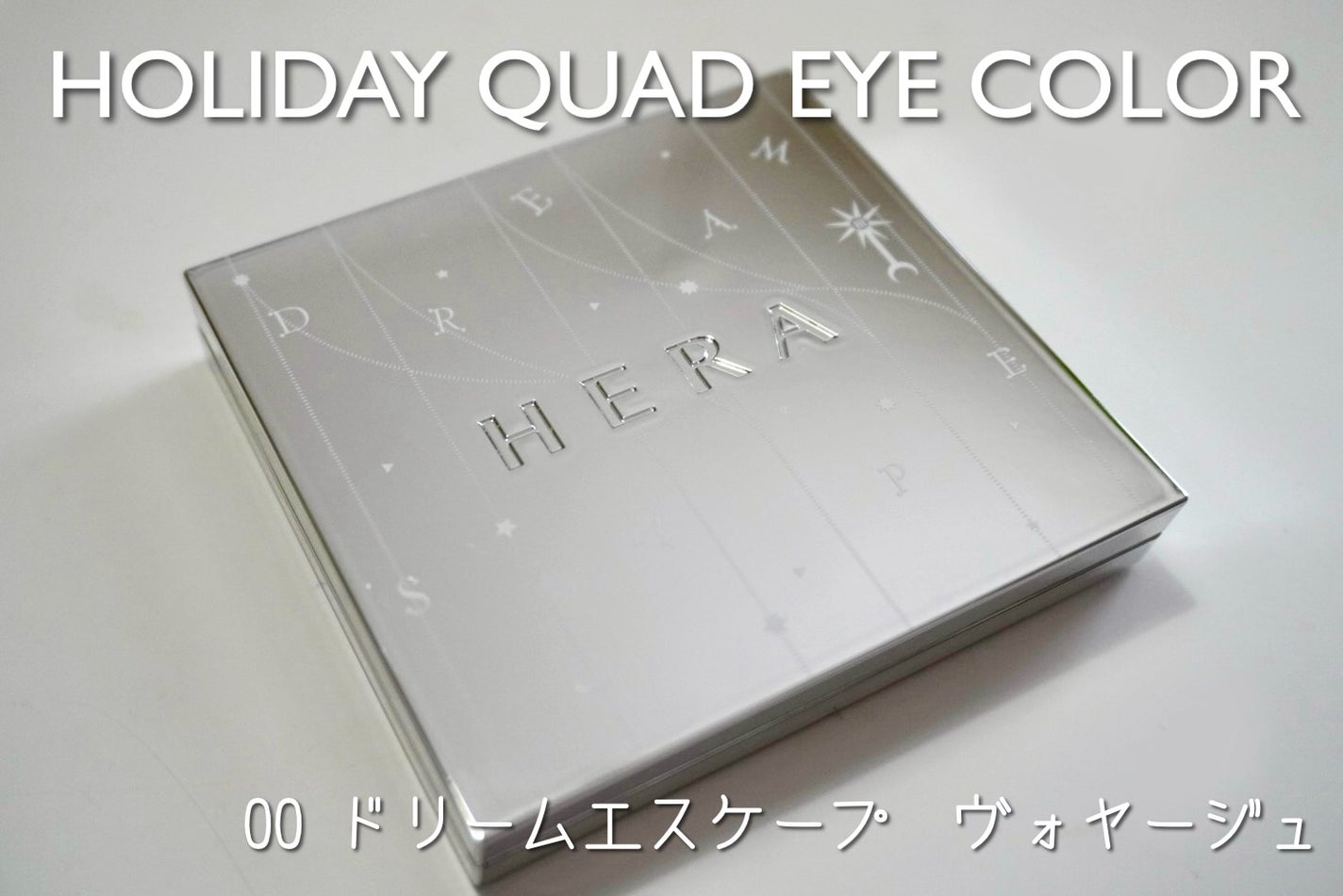 ブラック クッション/HERA/クッションファンデーションを使ったクチコミ(5枚目)