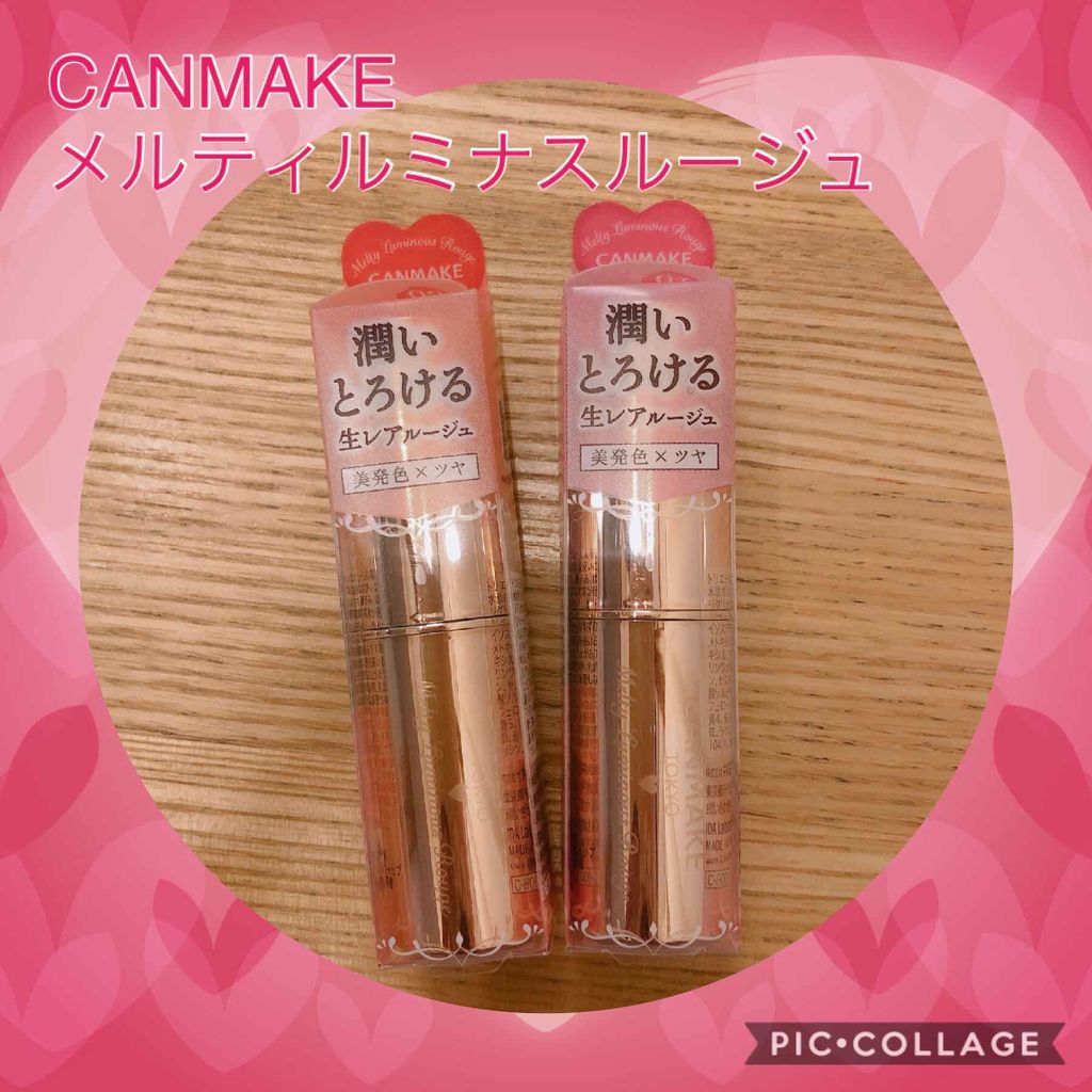 メルティールミナスルージュ/キャンメイク/口紅を使ったクチコミ(1枚目)