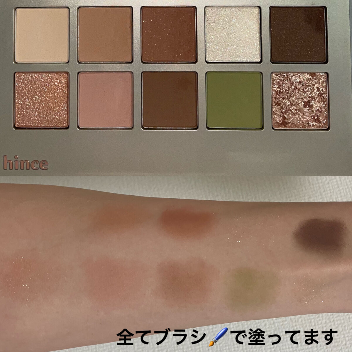 ニューデップスアイシャドウパレット/hince/アイシャドウパレットを使ったクチコミ（3枚目）