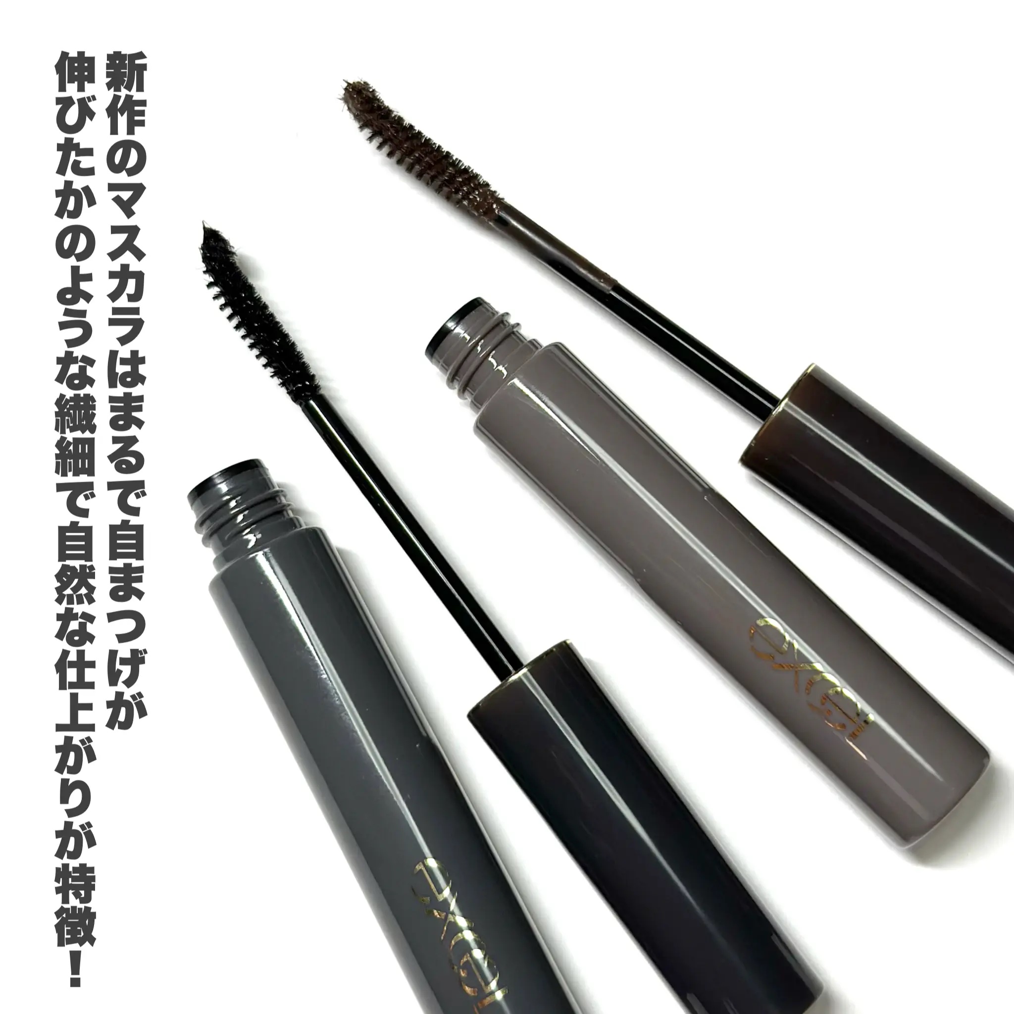 ラッシュオプティミズム LA02 アッシュブラウン/excel/マスカラを使ったクチコミ（3枚目）