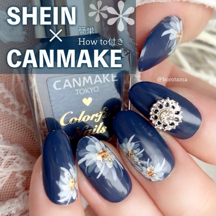 ネイルシール/SHEIN/ネイルシールを使ったクチコミ(1枚目)
