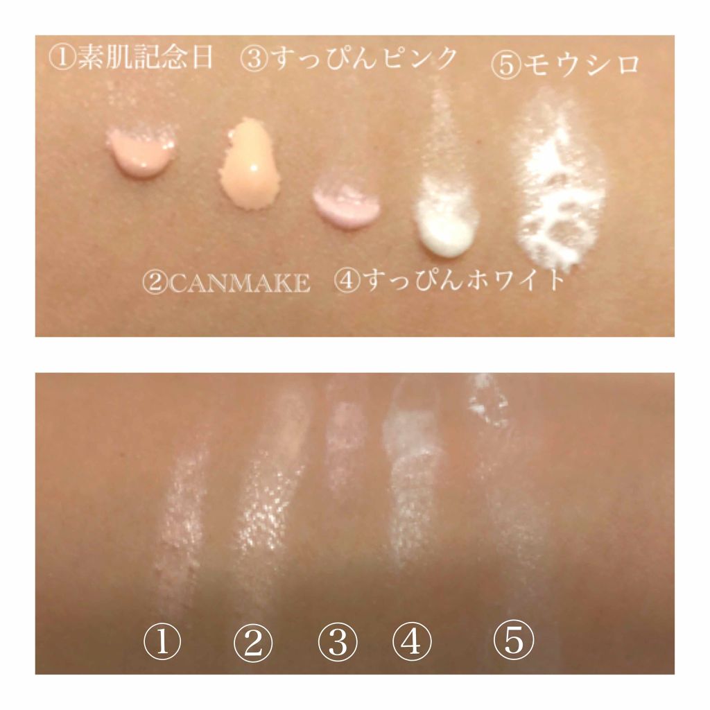 すっぴんクリーム マシュマロマット(パステルローズの香り)/クラブ/化粧下地を使ったクチコミ(2枚目)