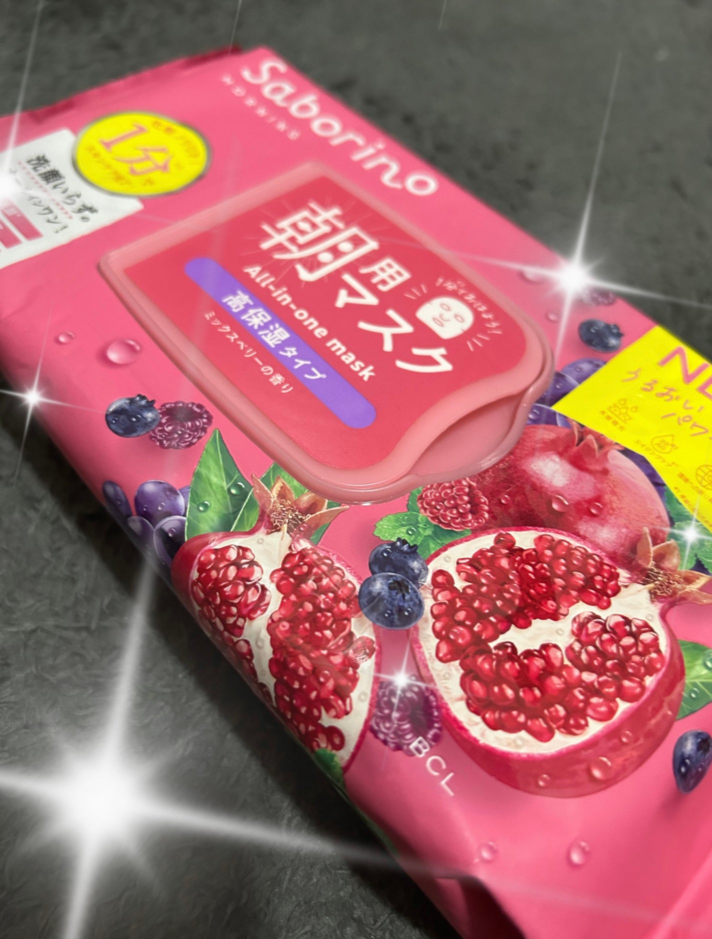 目ざまシート 完熟果実の高保湿タイプ N/サボリーノ/シートマスク・パックを使ったクチコミ(1枚目)