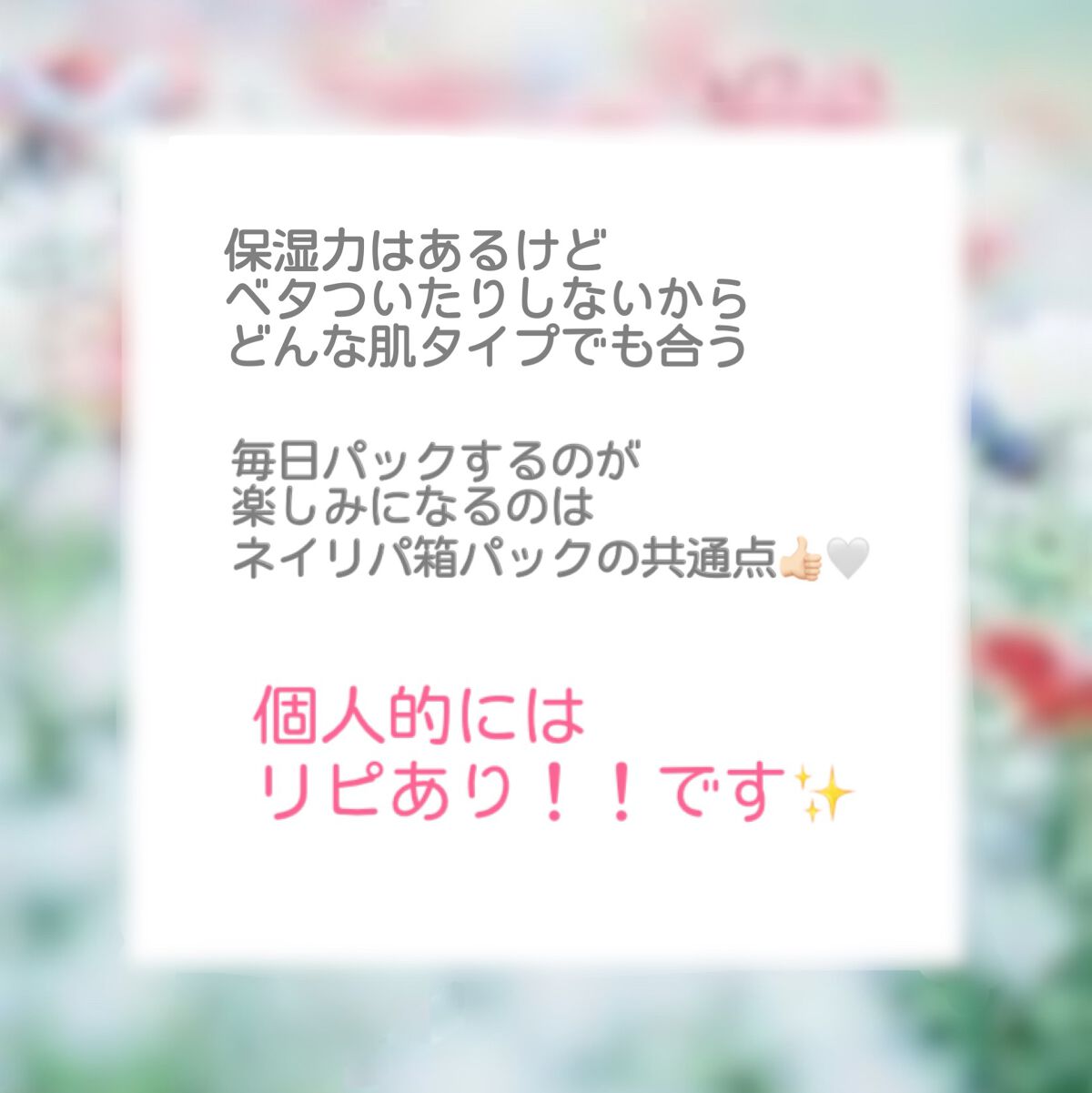 ビタペアCデイリーシートマスク/ネイチャーリパブリック/シートマスク・パックを使ったクチコミ(5枚目)