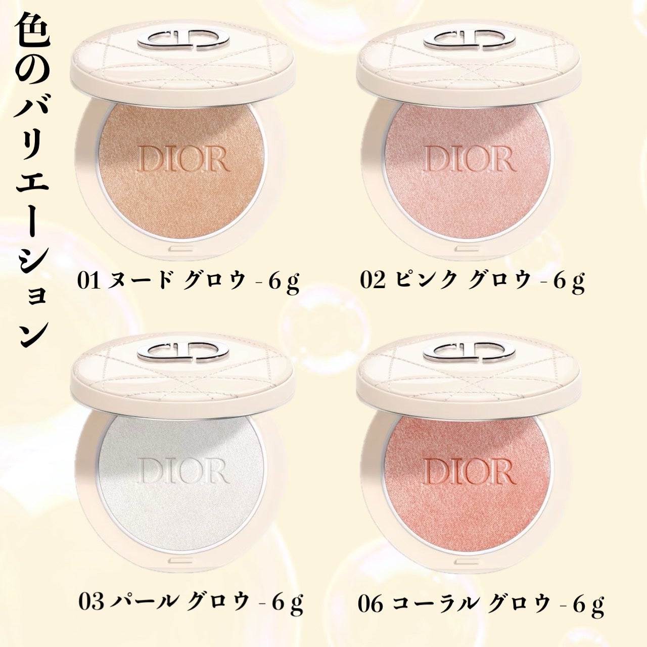 ディオールスキン フォーエヴァー クチュール ルミナイザー/Dior/プレストパウダーを使ったクチコミ(5枚目)