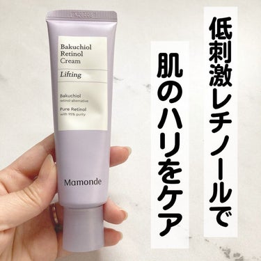 バクチオールレチノールクリーム/Mamonde/フェイスクリームを使ったクチコミ（1枚目）