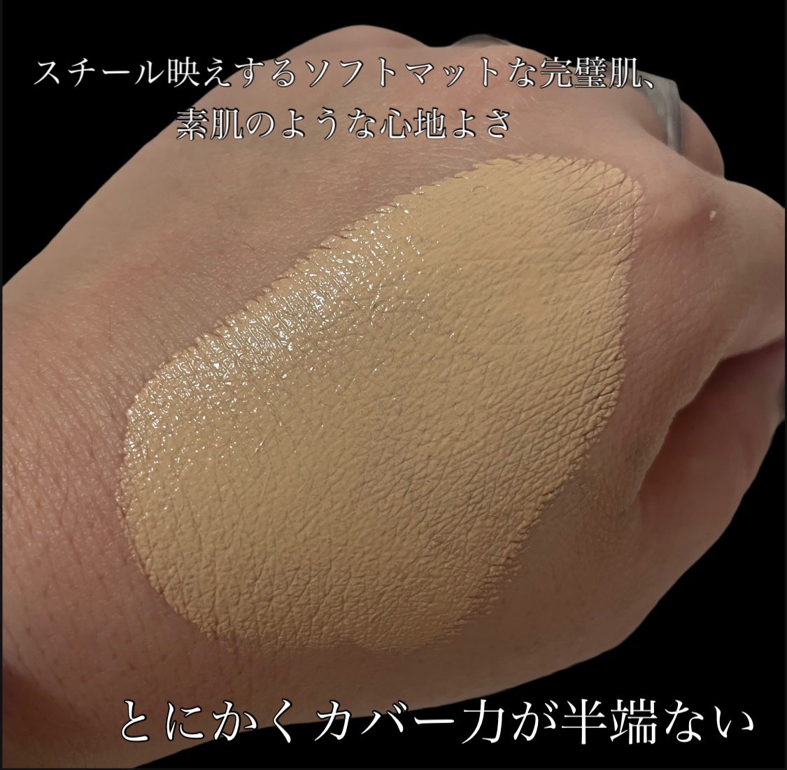 スタジオ フィックス フルイッド SPF 25/M・A・C/リキッドファンデーションを使ったクチコミ(5枚目)