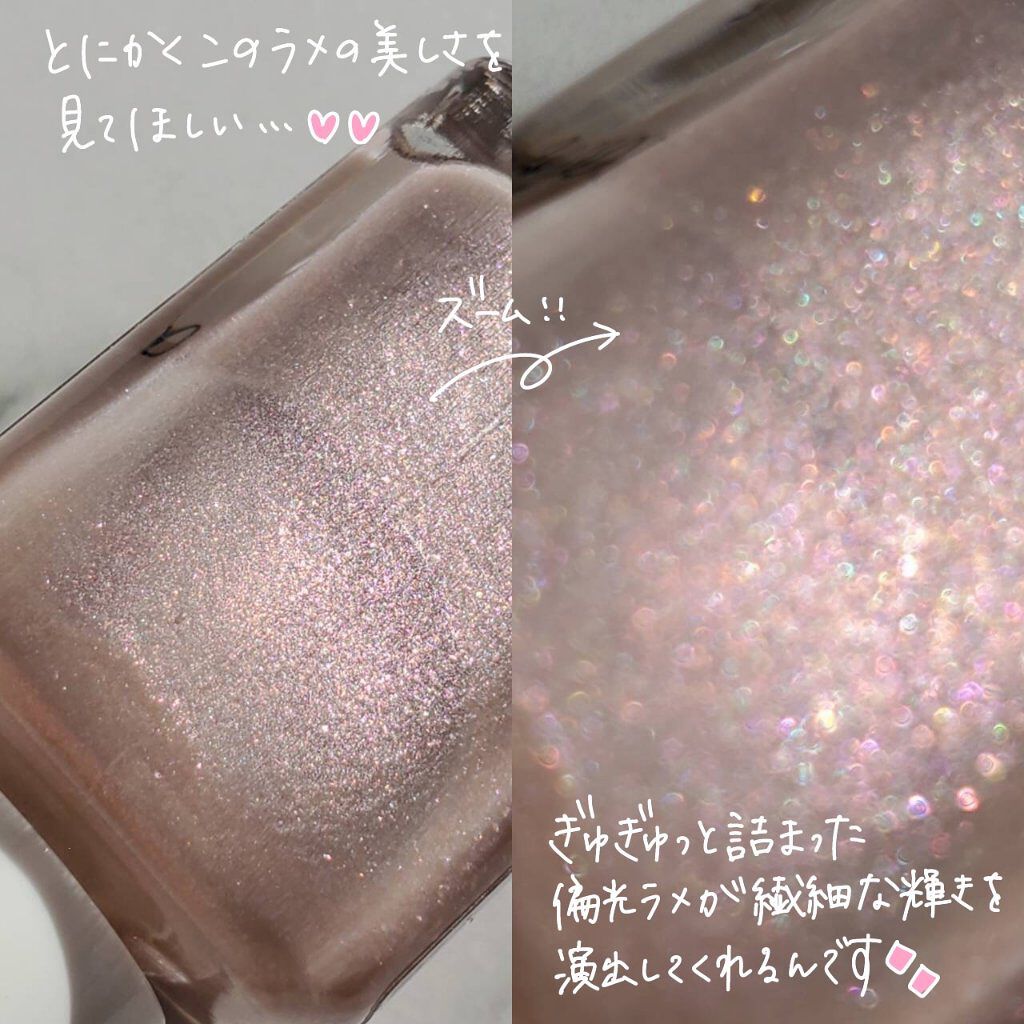 ネイルカラー S030 ムーンリット シェル/noiro/マニキュアを使ったクチコミ（2枚目）