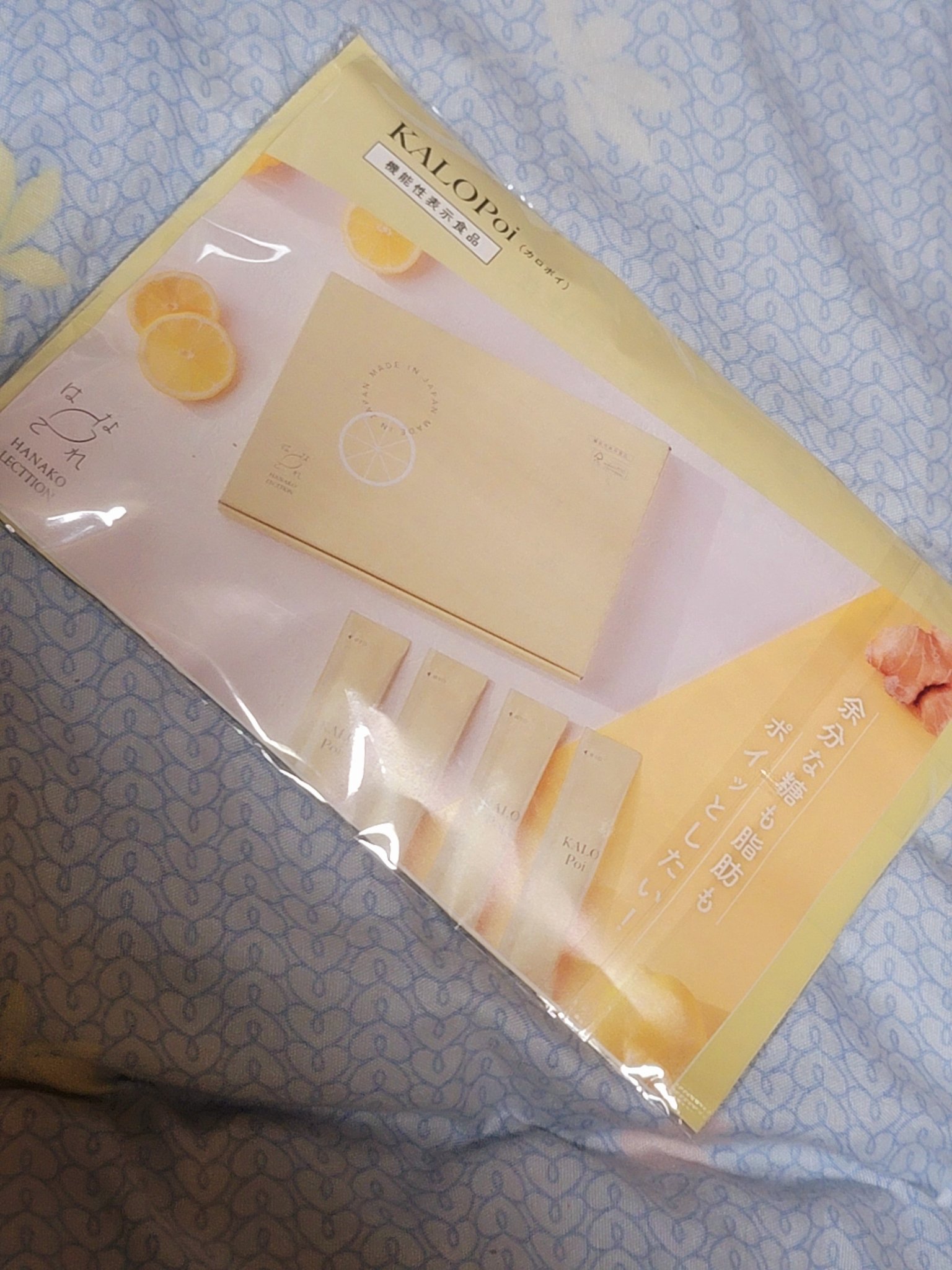 KALOPoi/HANAKOLLECTION/食品を使ったクチコミ（2枚目）