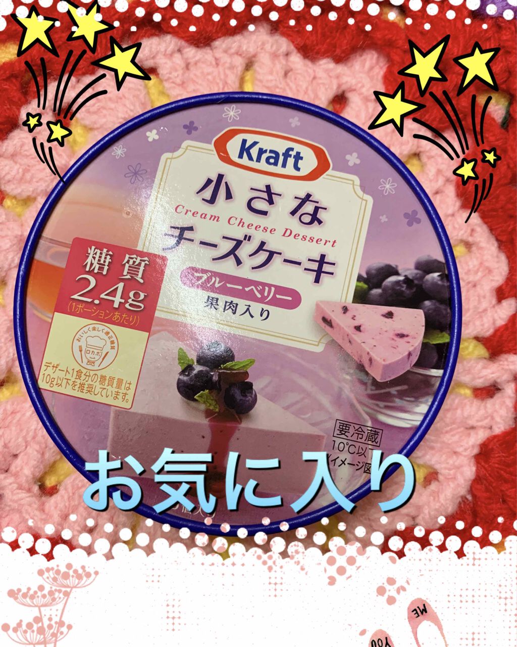 バランスアップ クリーム玄米ブラン クリームチーズ/アサヒフードアンドヘルスケア/バランス栄養食を使ったクチコミ（1枚目）