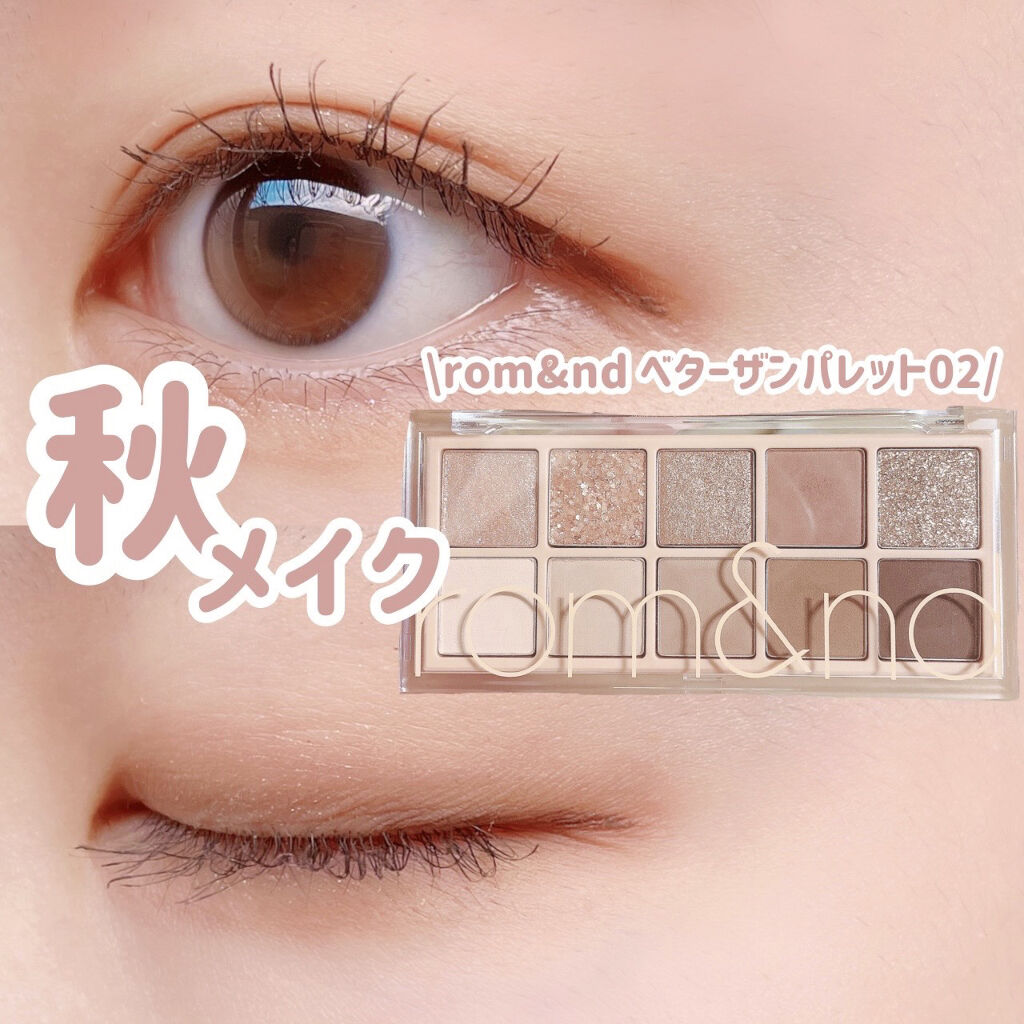 ベターザンパレット/rom&nd/アイシャドウパレットを使ったクチコミ（1枚目）