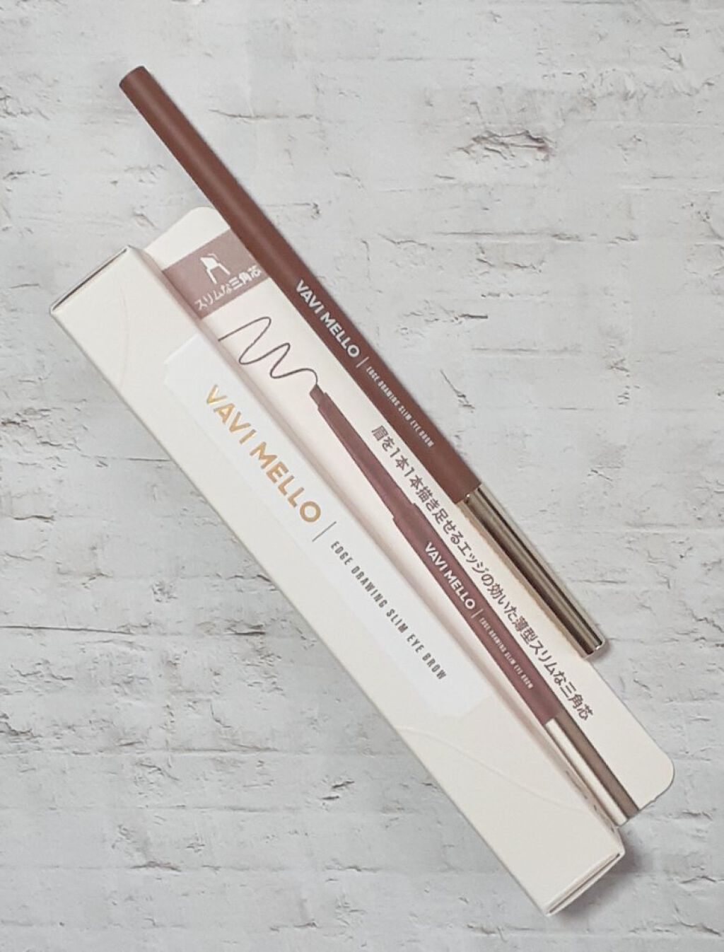 エッジドローイングスリムアイブロウ/VAVI MELLO/アイブロウペンシルを使ったクチコミ（1枚目）