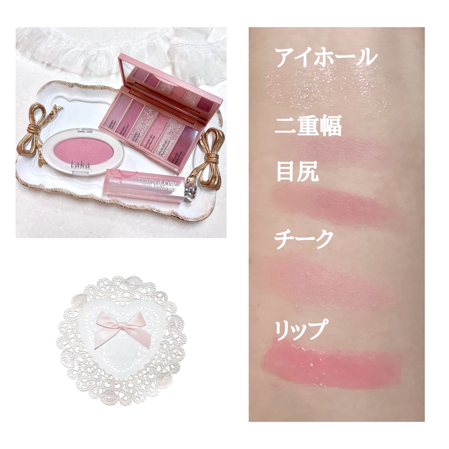 ディオール アディクト リップ グロウ/Dior/リップバームを使ったクチコミ（2枚目）