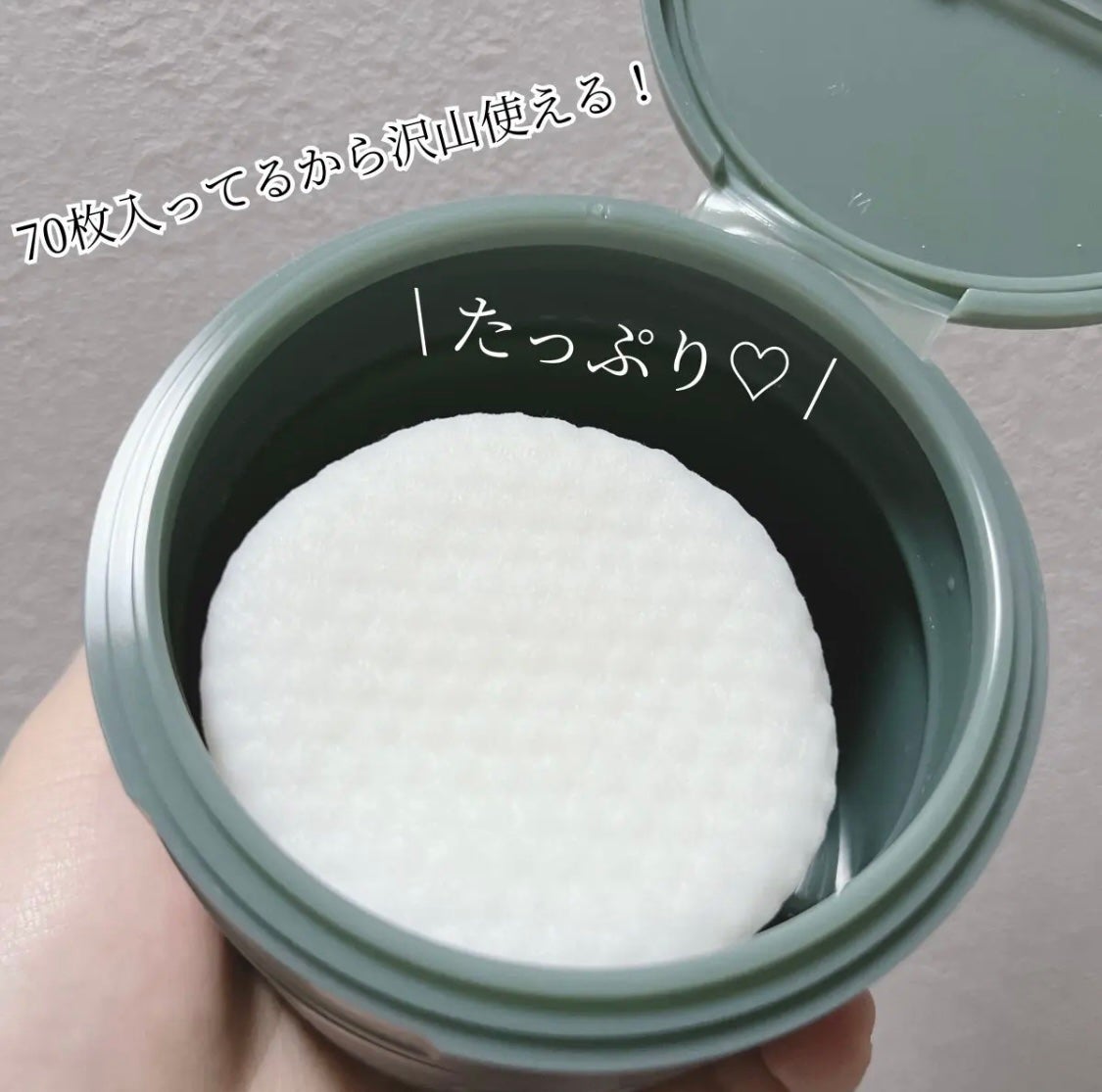 ドクダミ77%クリアパッド/Anua/トナーパッドを使ったクチコミ(3枚目)