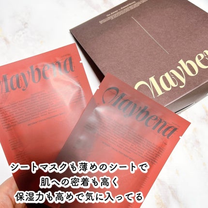 73シワクリーム/MAYBENA/フェイスクリームを使ったクチコミ(7枚目)