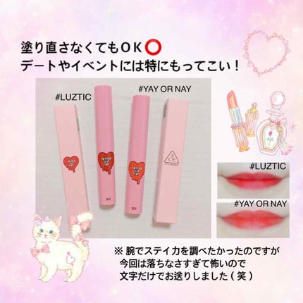 3CE TATTOO LIP TINT/3CE/リップグロスを使ったクチコミ(2枚目)