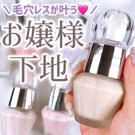ジルスチュアート ブライト&スムース セラムプライマー/JILL STUART/化粧下地を使ったクチコミ(1枚目)