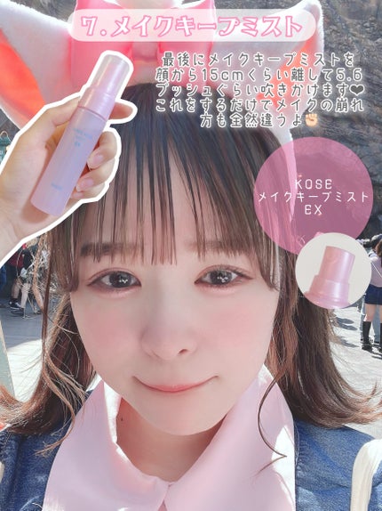 ミネラルコンシーラーパレット/エトヴォス/パレットコンシーラーを使ったクチコミ(8枚目)