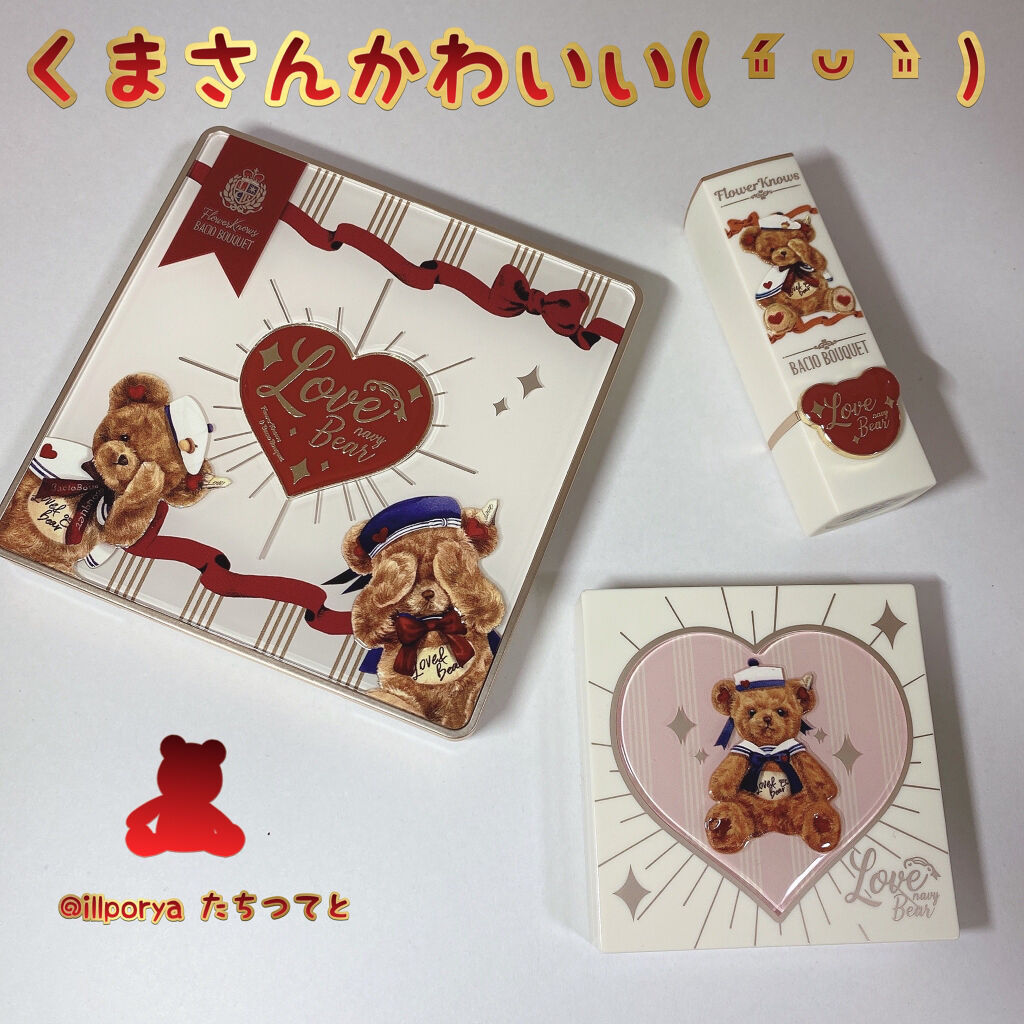 Love Bear ブラッシュ/FlowerKnows/パウダーチークを使ったクチコミ（2枚目）