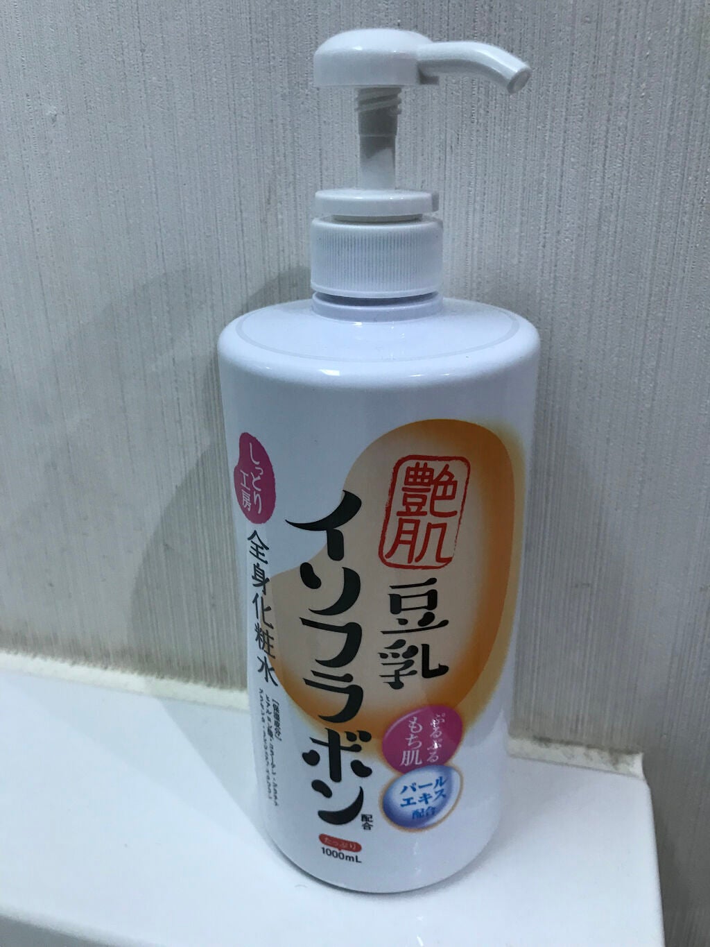 豆乳イソフラボン配合全身化粧水/しっとり工房/ボディローションを使ったクチコミ(1枚目)