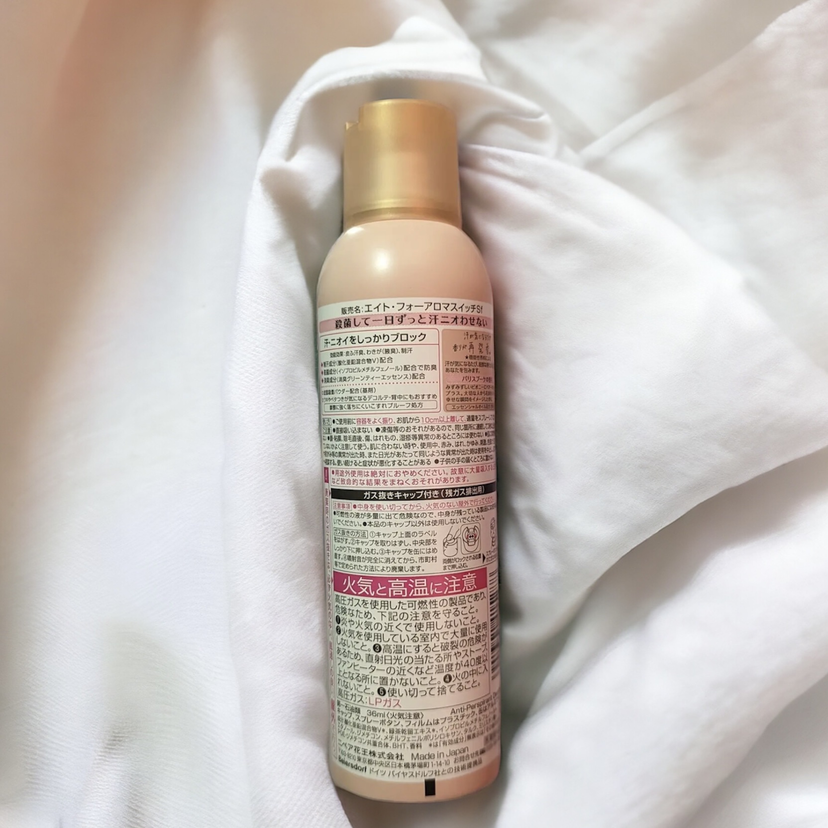 8x4 アロマスイッチ スプレー パリスブーケの香り/８ｘ４/デオドラント・制汗剤を使ったクチコミ（2枚目）