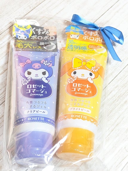 ロゼットゴマージュ クリアピール/ロゼット/スクラブ・ゴマージュを使ったクチコミ(4枚目)