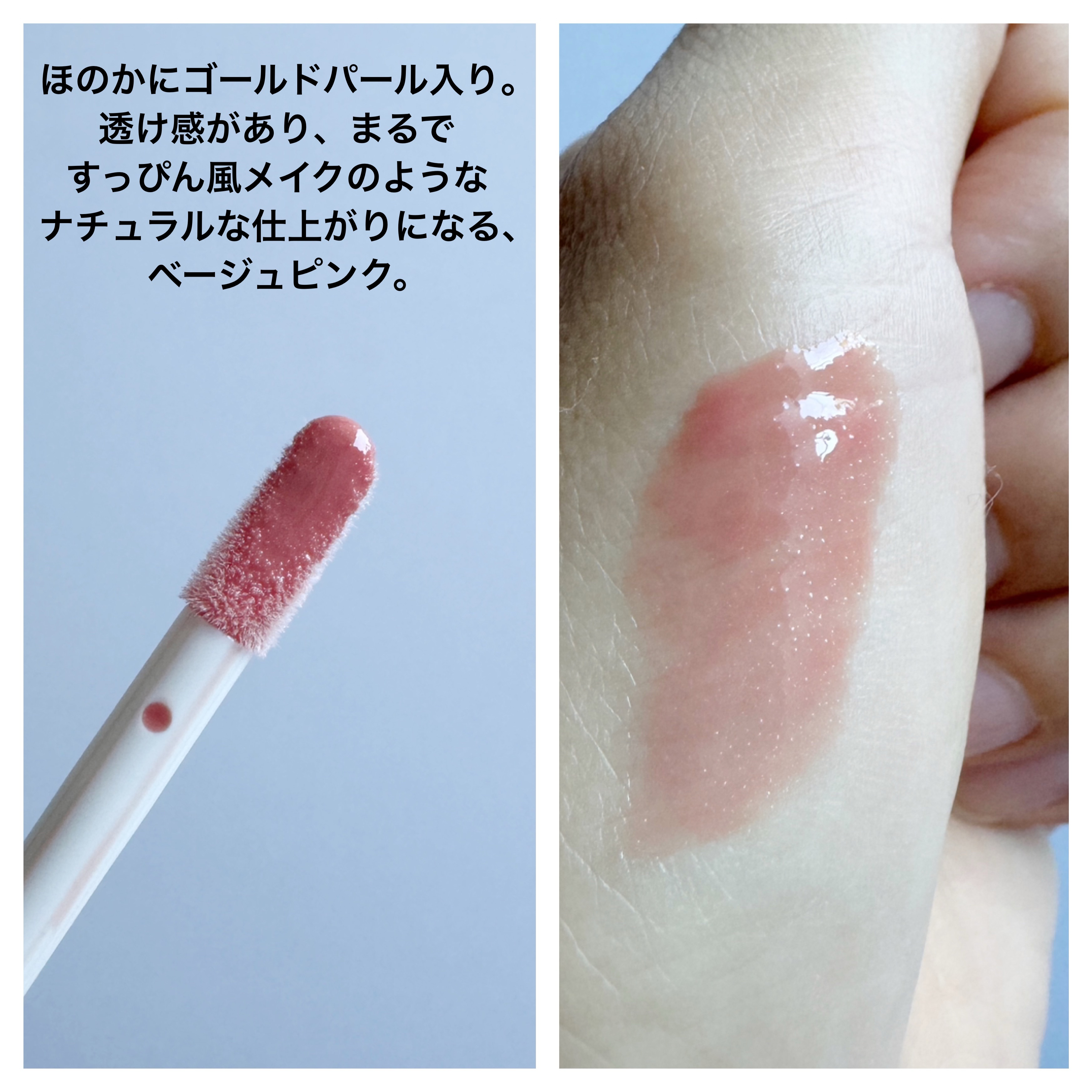 エッセンス リッププランパー/Visée/リッププランパーを使ったクチコミ（3枚目）