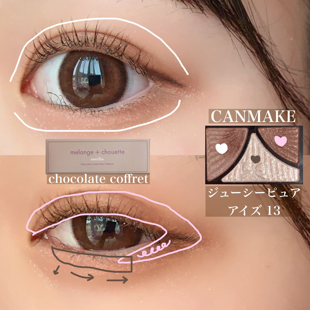 メランジェ シュエット ワンデー ショコラコフレ/melange+chouette/ワンデー（１DAY）カラコンを使ったクチコミ（2枚目）