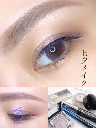 ハイパーシャープ ライナー R NV-1 ネイビー/MAYBELLINE NEW YORK/リキッドアイライナーを使ったクチコミ（3枚目）