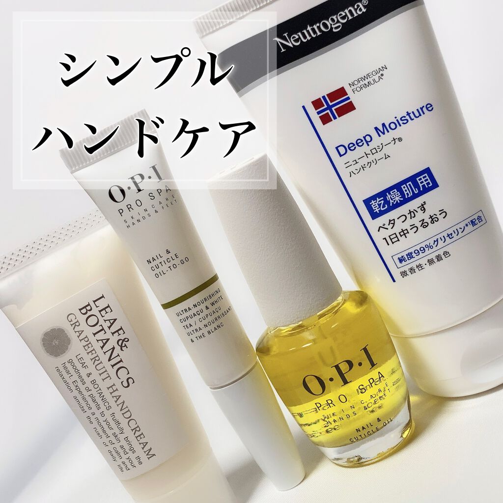 ノルウェーフォーミュラ ハンドクリーム（無香料）/Neutrogena/ハンドクリームを使ったクチコミ（1枚目）