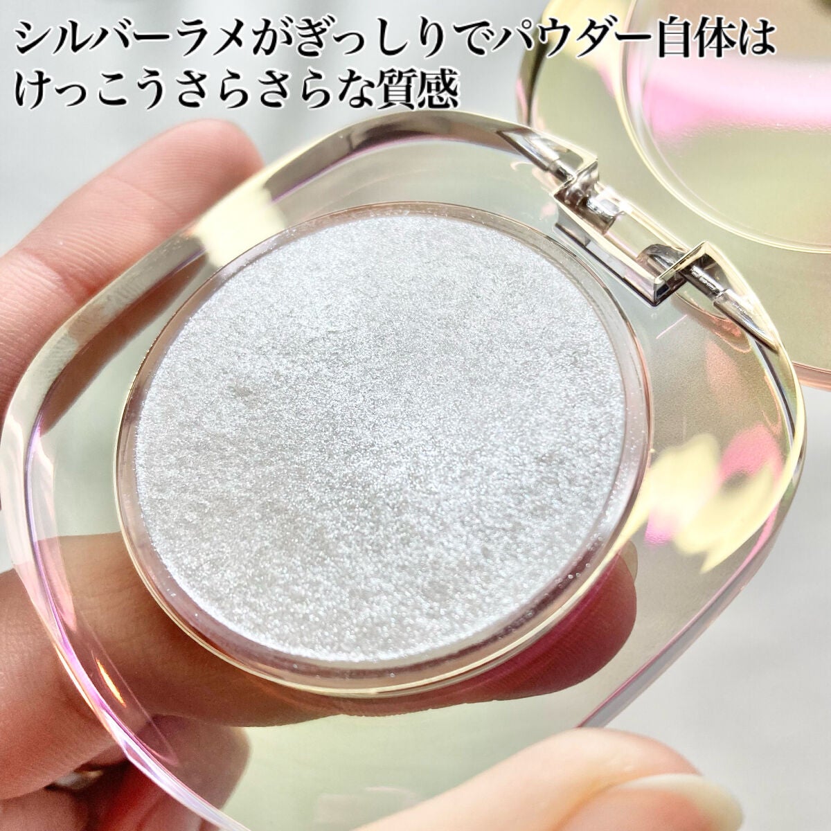 ダイヤモンドシェルハイライト/Joocyee/パウダーハイライトを使ったクチコミ(3枚目)