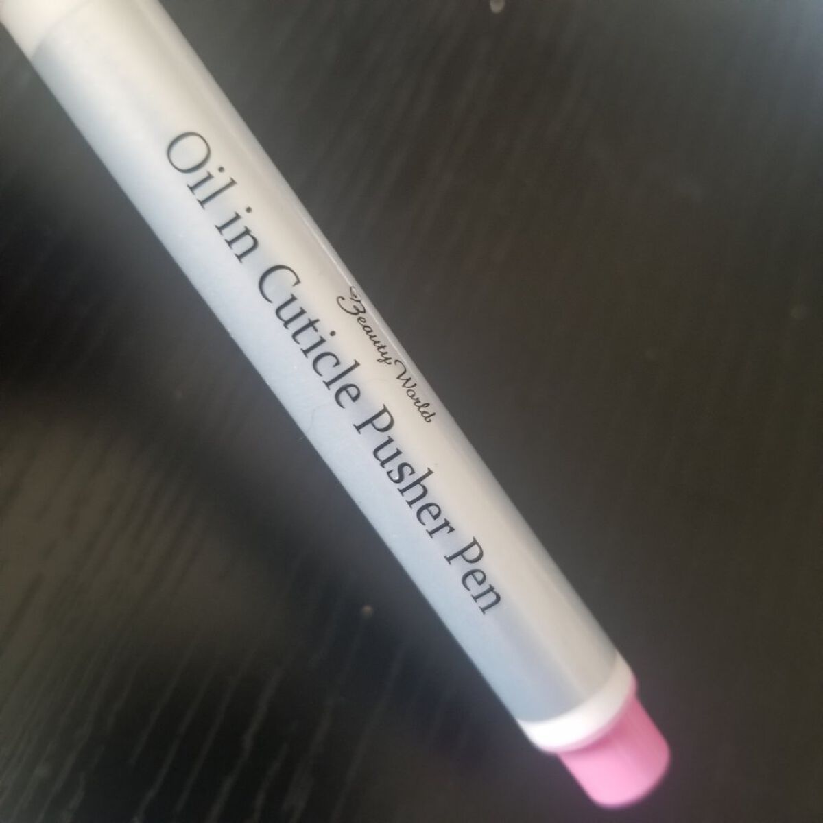 オイルインキューティクルプッシャーペン/ビューティーワールド/ネイル用品を使ったクチコミ（1枚目）
