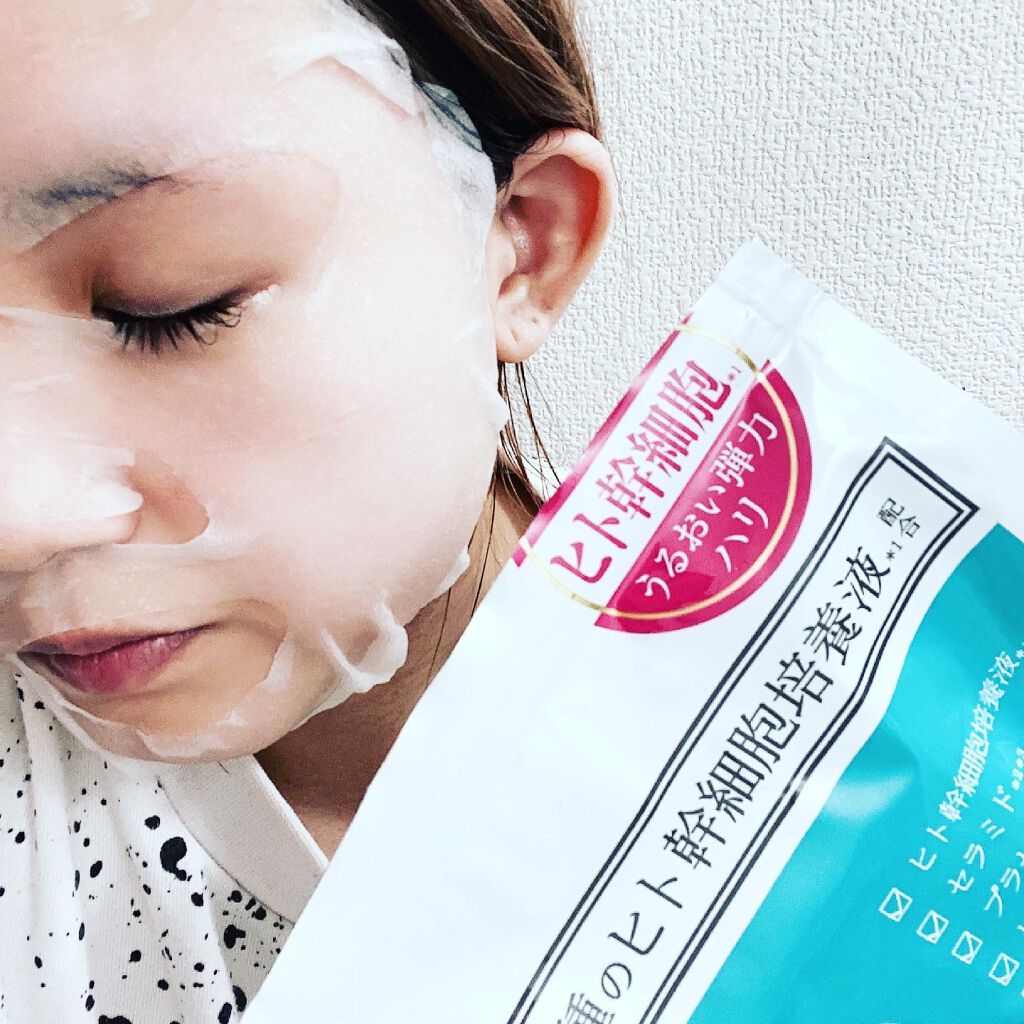 ヒト幹細胞フェイスマスク/アロヴィヴィ/シートマスク・パックを使ったクチコミ(6枚目)