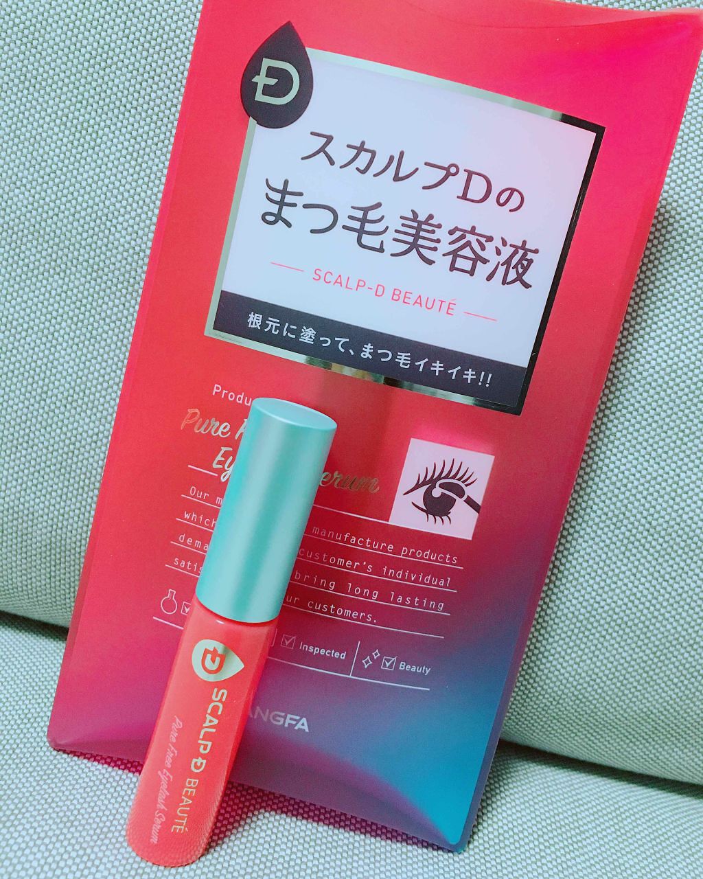 スカルプD ボーテ ピュアフリーアイラッシュセラム/アンファー(スカルプD)/まつげ美容液を使ったクチコミ(1枚目)