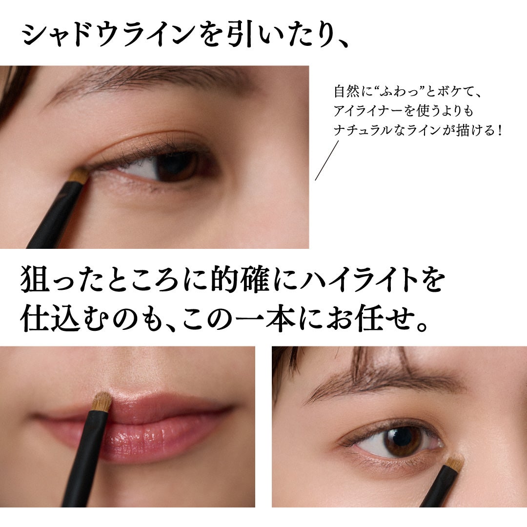 CHOUPRIE on LIPS 「【極薄のちびブラシにしか、できないことがある】涙袋メイクがうま..」(3枚目)