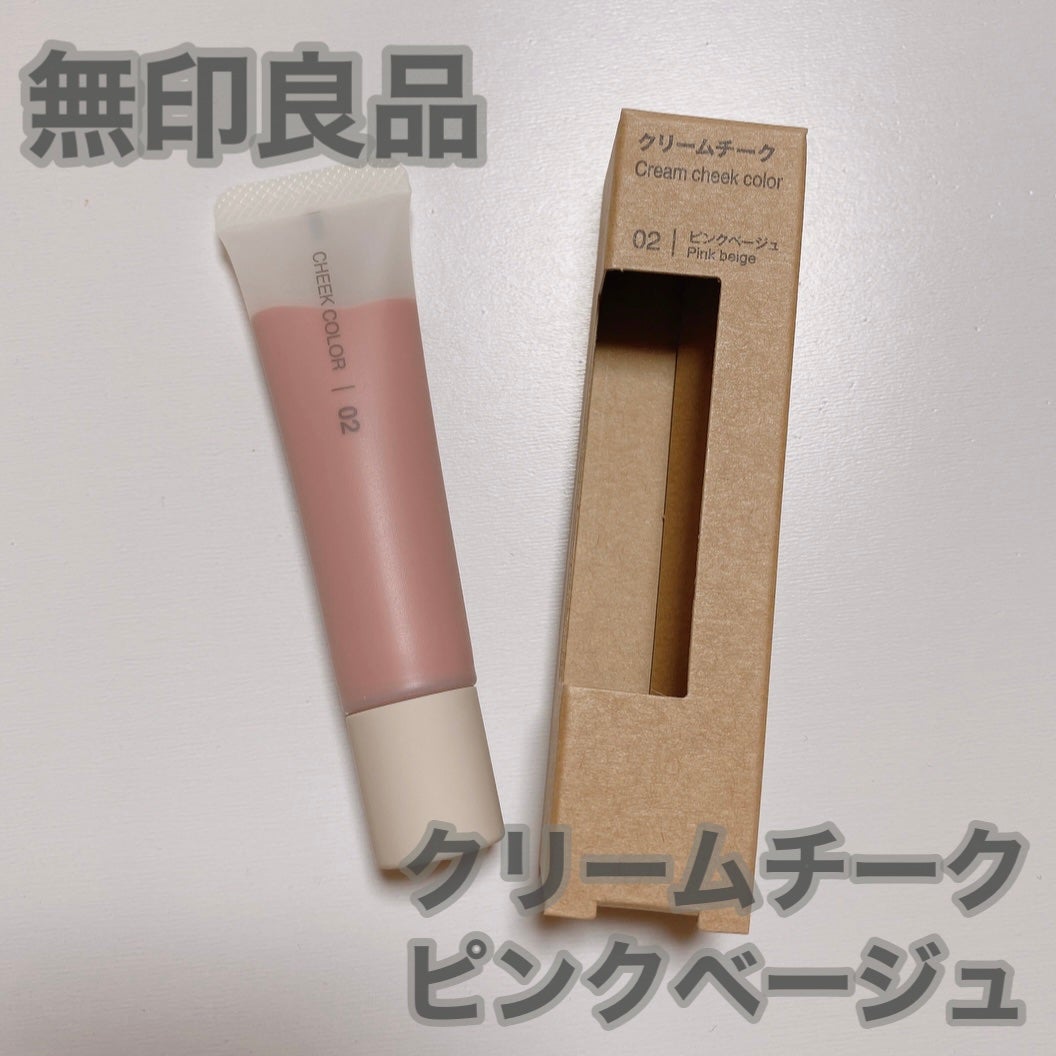 みそ on LIPS 「コスパ最強?!🥺無印のクリームチーク❣️無印良品 クリームチー..」(1枚目)