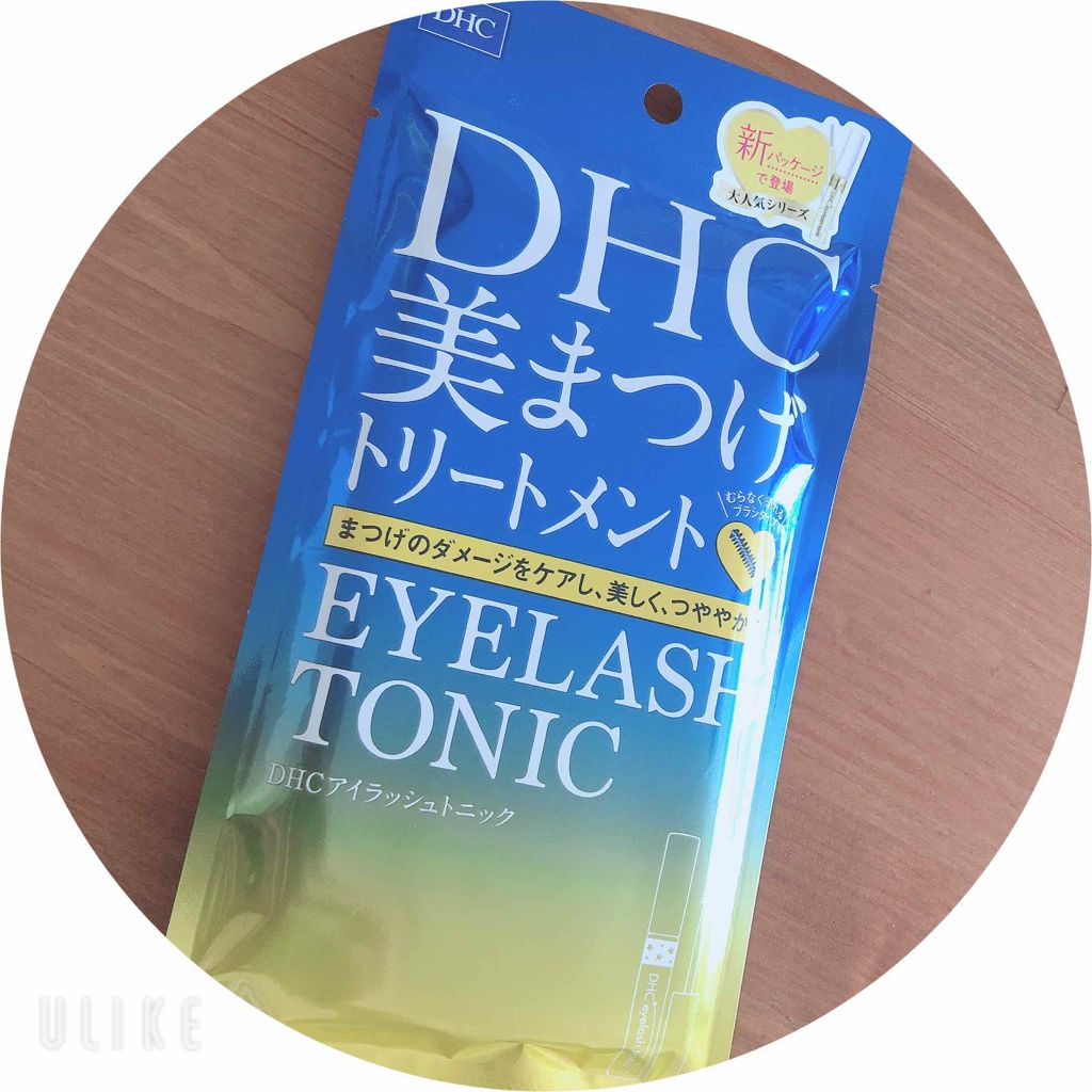 DHCアイラッシュトニック/DHC/まつげ美容液を使ったクチコミ(1枚目)