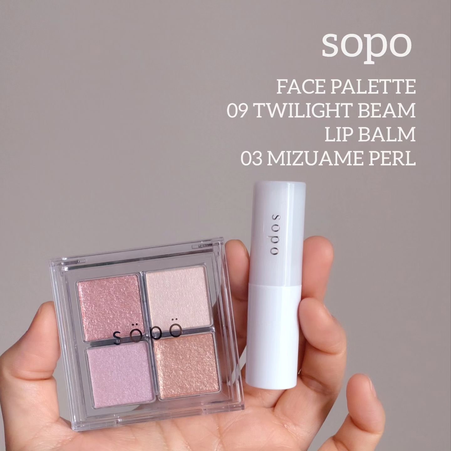 フェイスパレット/sopo/パウダーハイライトを使ったクチコミ（1枚目）