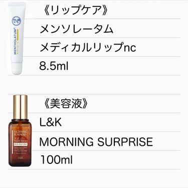 MORNING SURPRISE （3GF Repair Essence）/TONYMOLY/美容液を使ったクチコミ（3枚目）