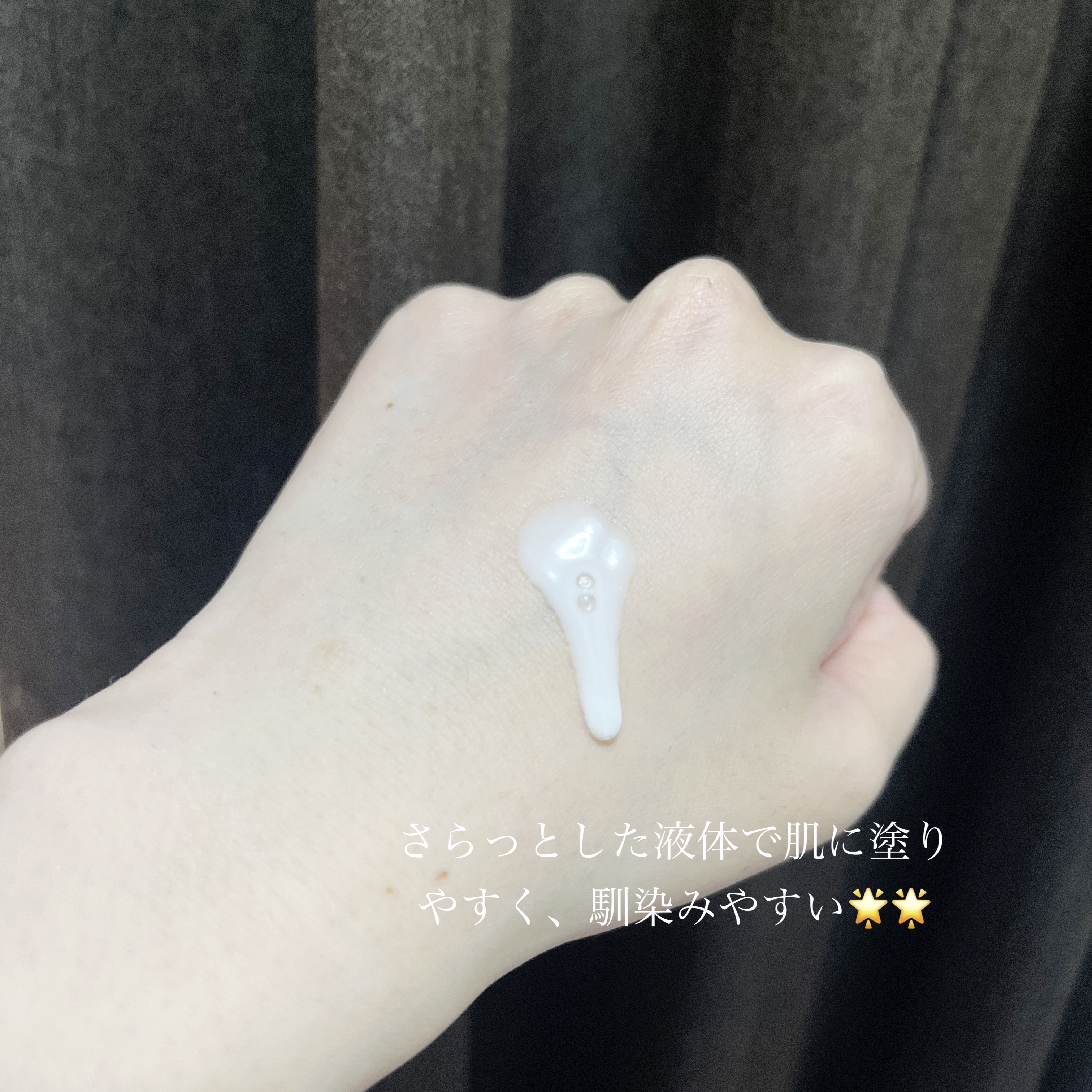 潤浸保湿 乳液 詰替 100ml/キュレル/乳液を使ったクチコミ（2枚目）