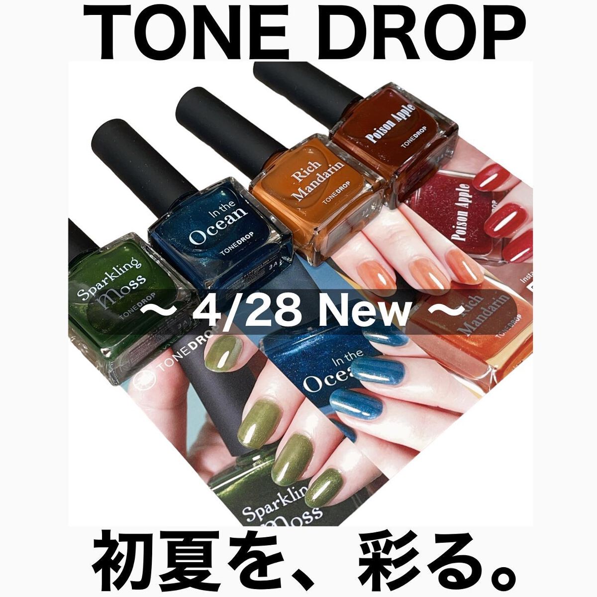 みったん🇰🇷💓フォロバ◎ on LIPS 「大好きなネイルから新色が…❣️ラメ&パールが繊細に輝くビビット..」(1枚目)