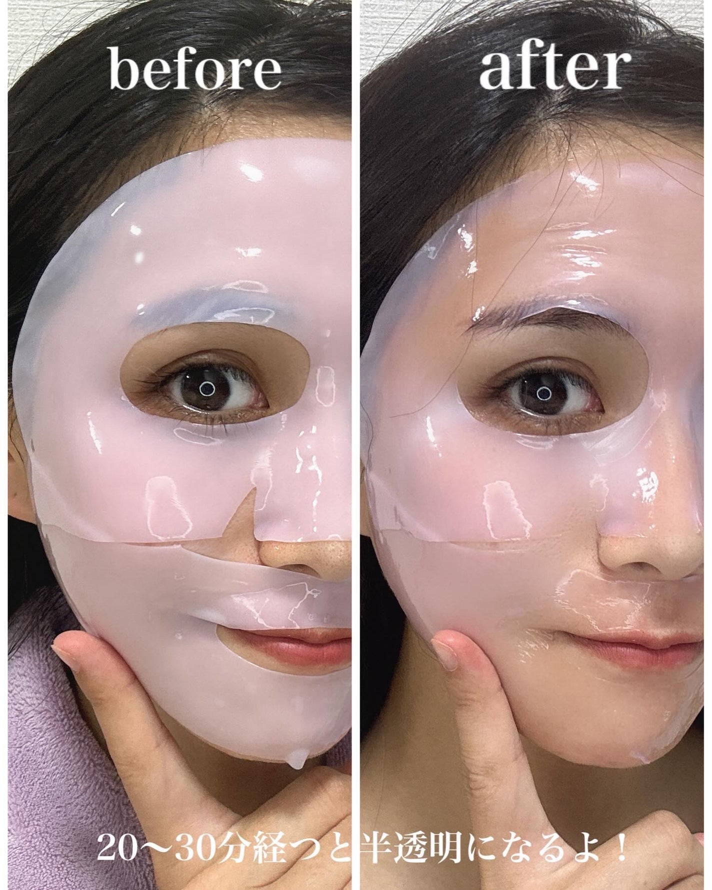 PDRNピンクコラーゲンゲルマスク/MEDICUBE/シートマスク・パックを使ったクチコミ(7枚目)