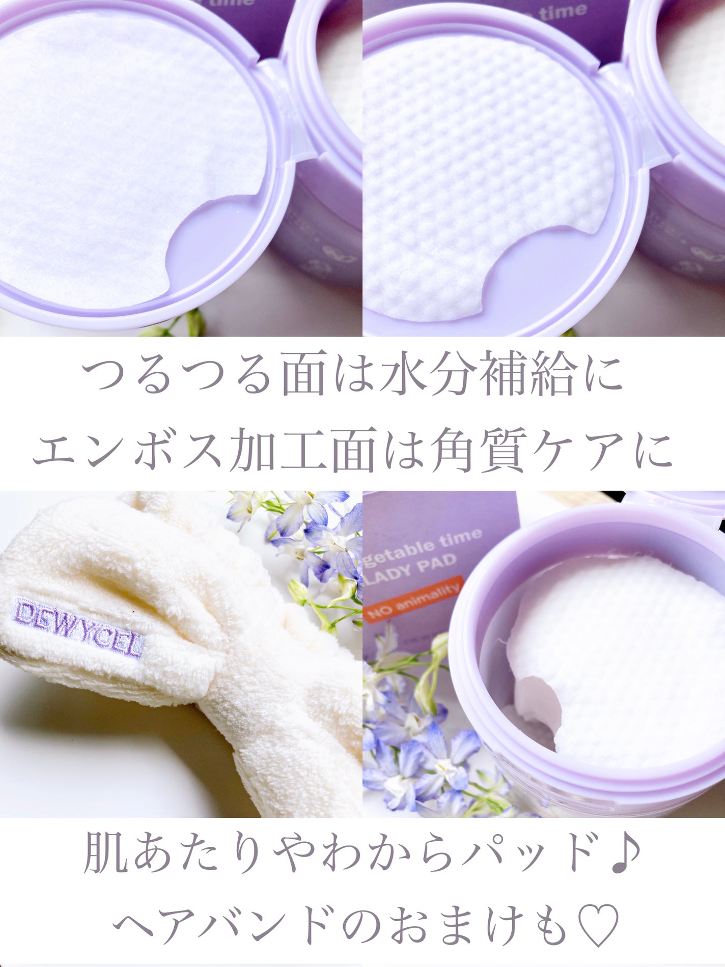 ポアーテンクリーム/DEWYCEL/化粧下地を使ったクチコミ(3枚目)