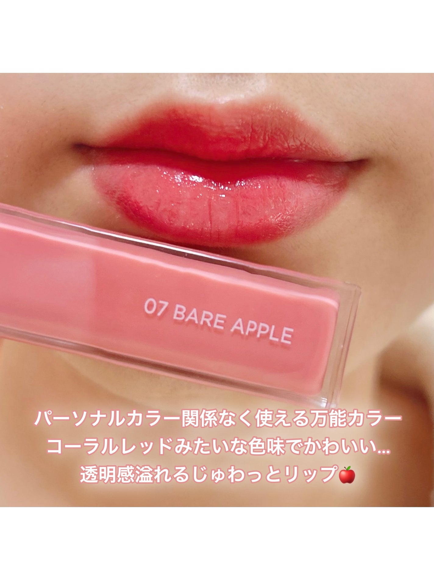 シアーティンテッドスティック/rom&nd/口紅を使ったクチコミ(2枚目)